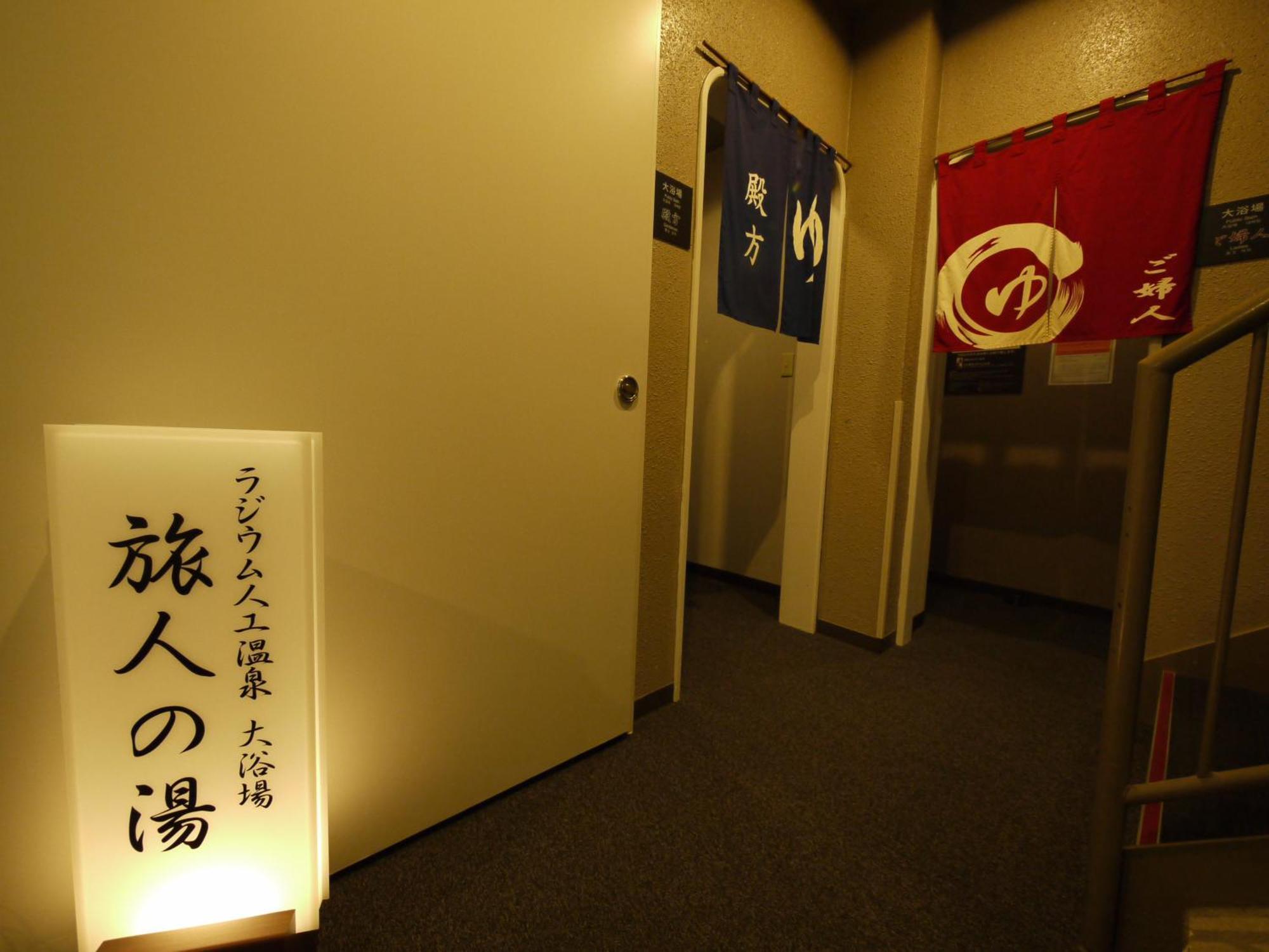 Hotel Route-Inn Court Kofu Isawa Fuefuki Exterior photo